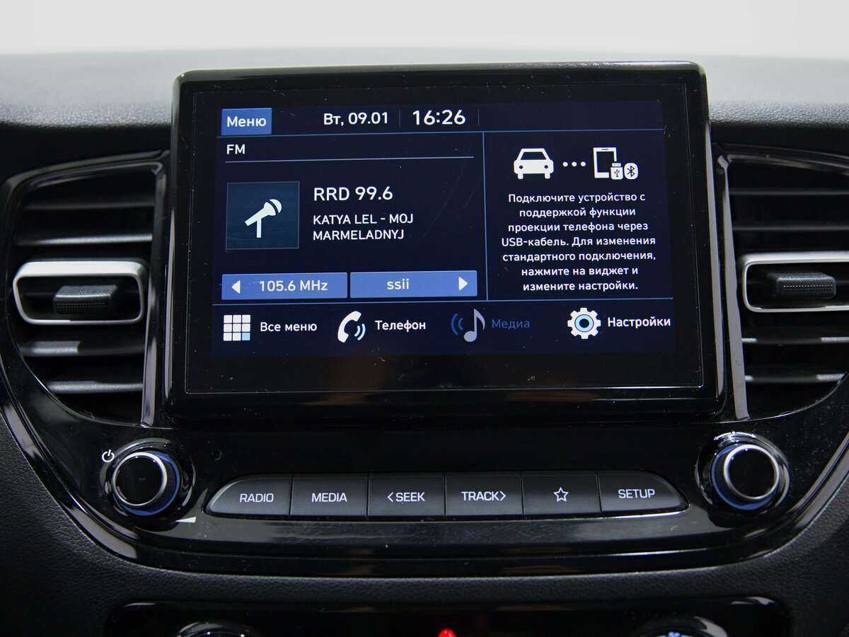 Hyundai Solaris, 2021 Фото №11