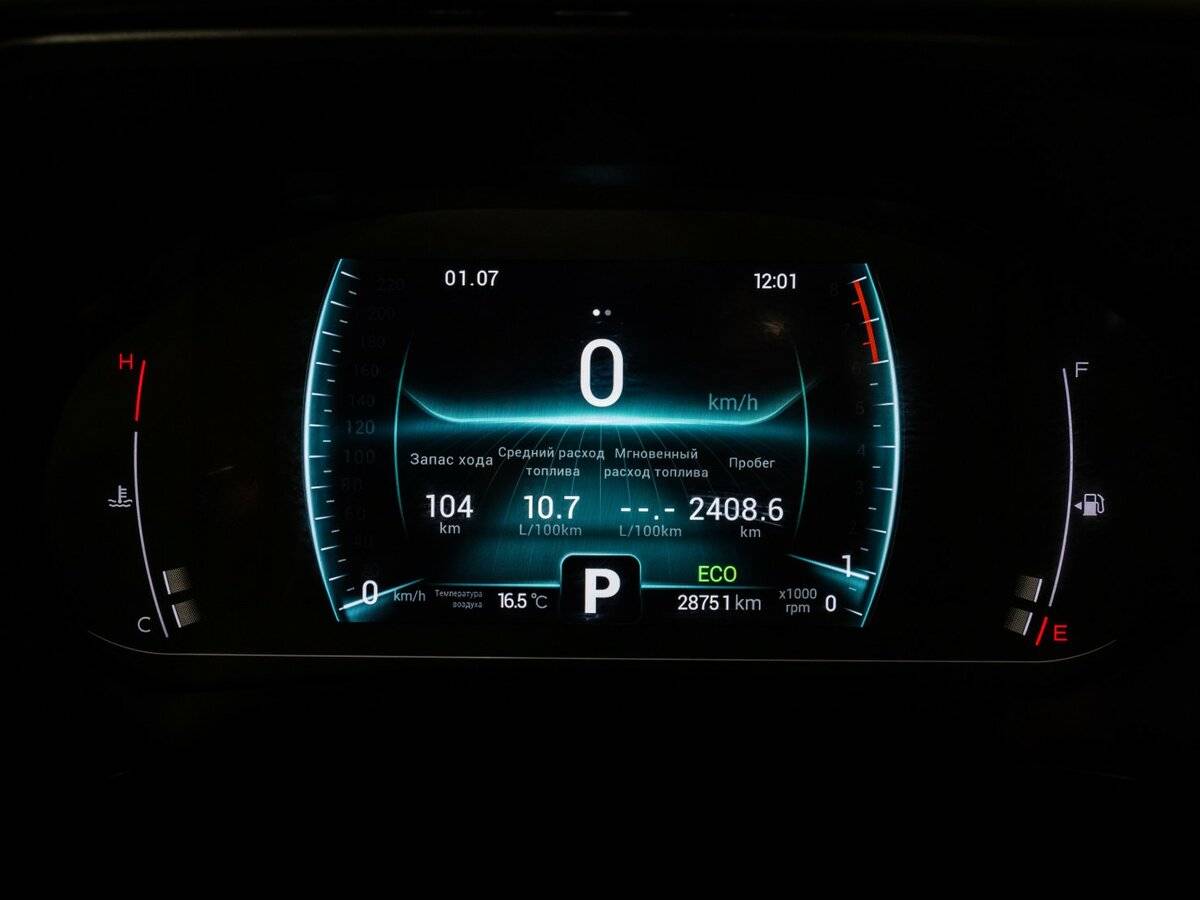 Chery Tiggo 7 Pro, 2022 Фото №18