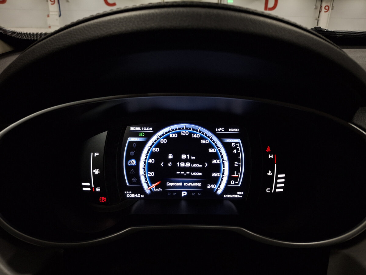 Geely Atlas I, 2021 Фото №13